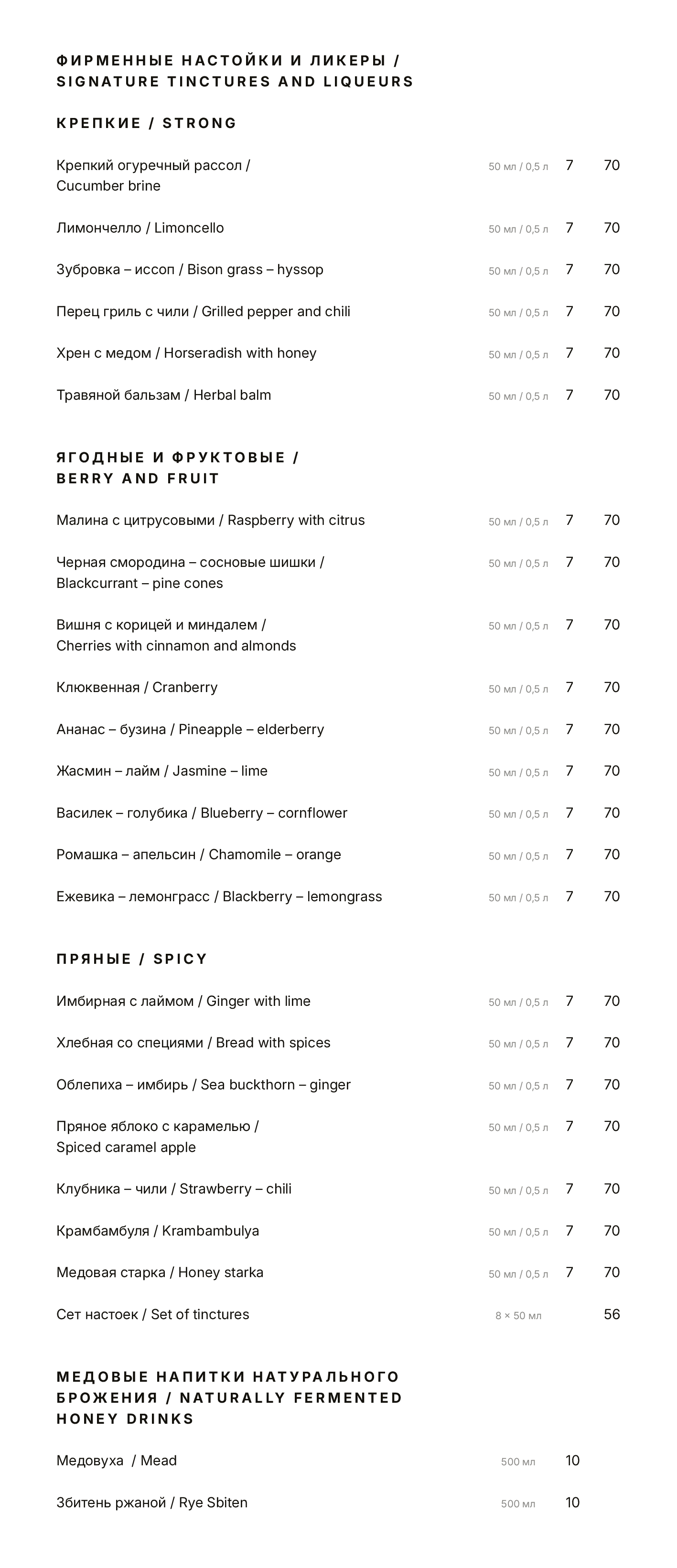 Картинка 15