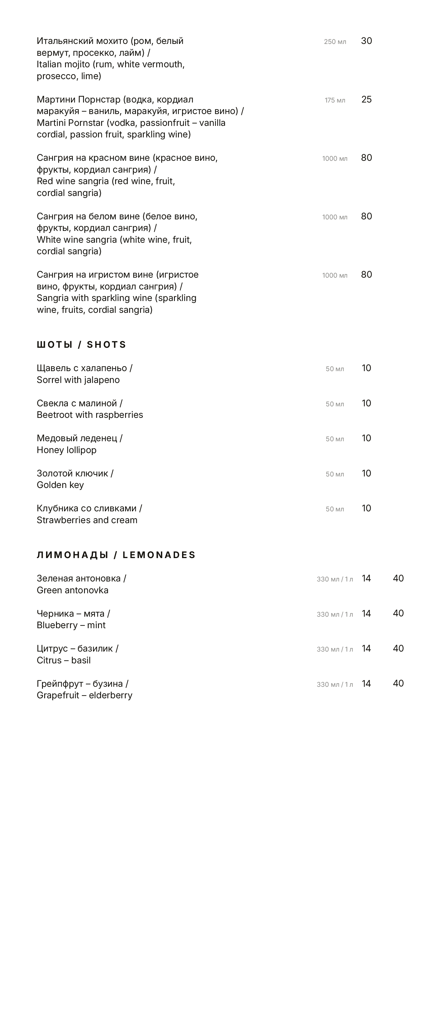 Картинка 17