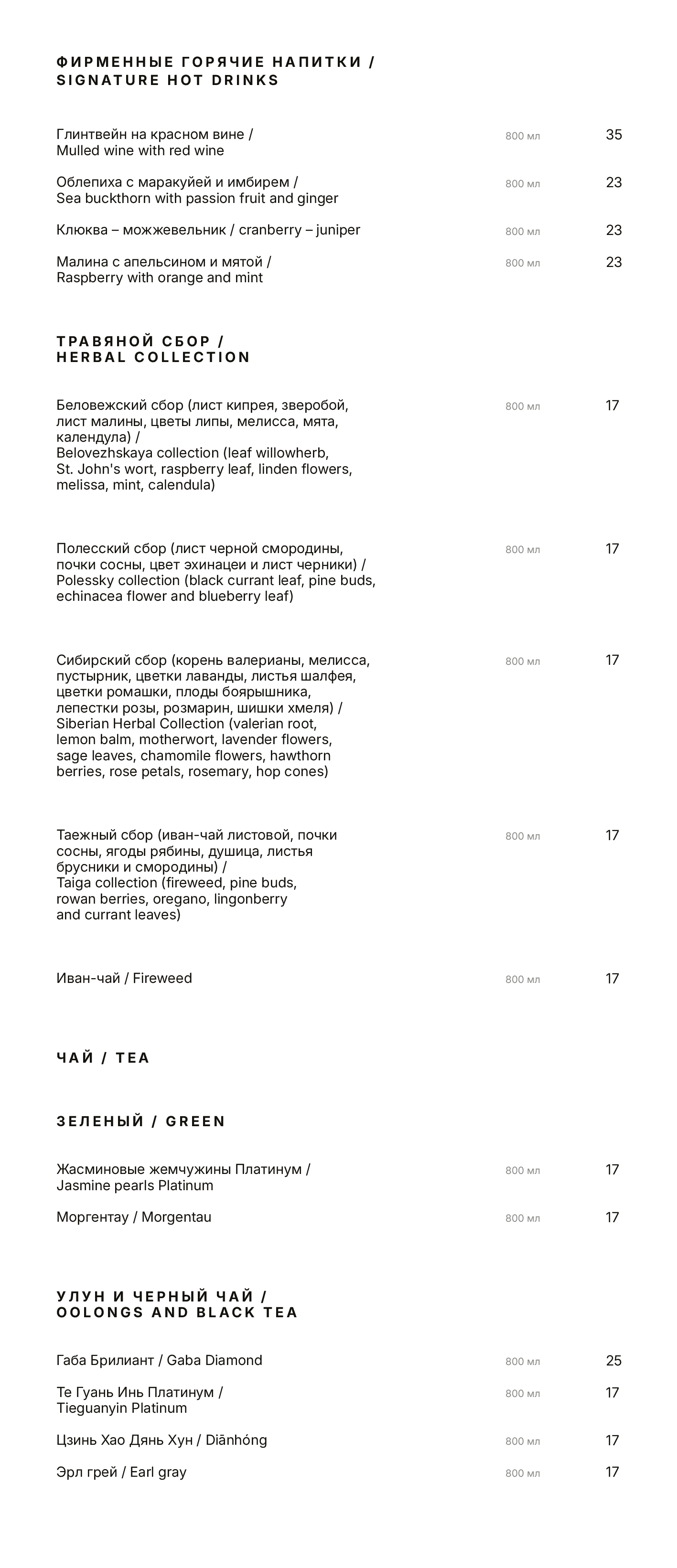 Картинка 28
