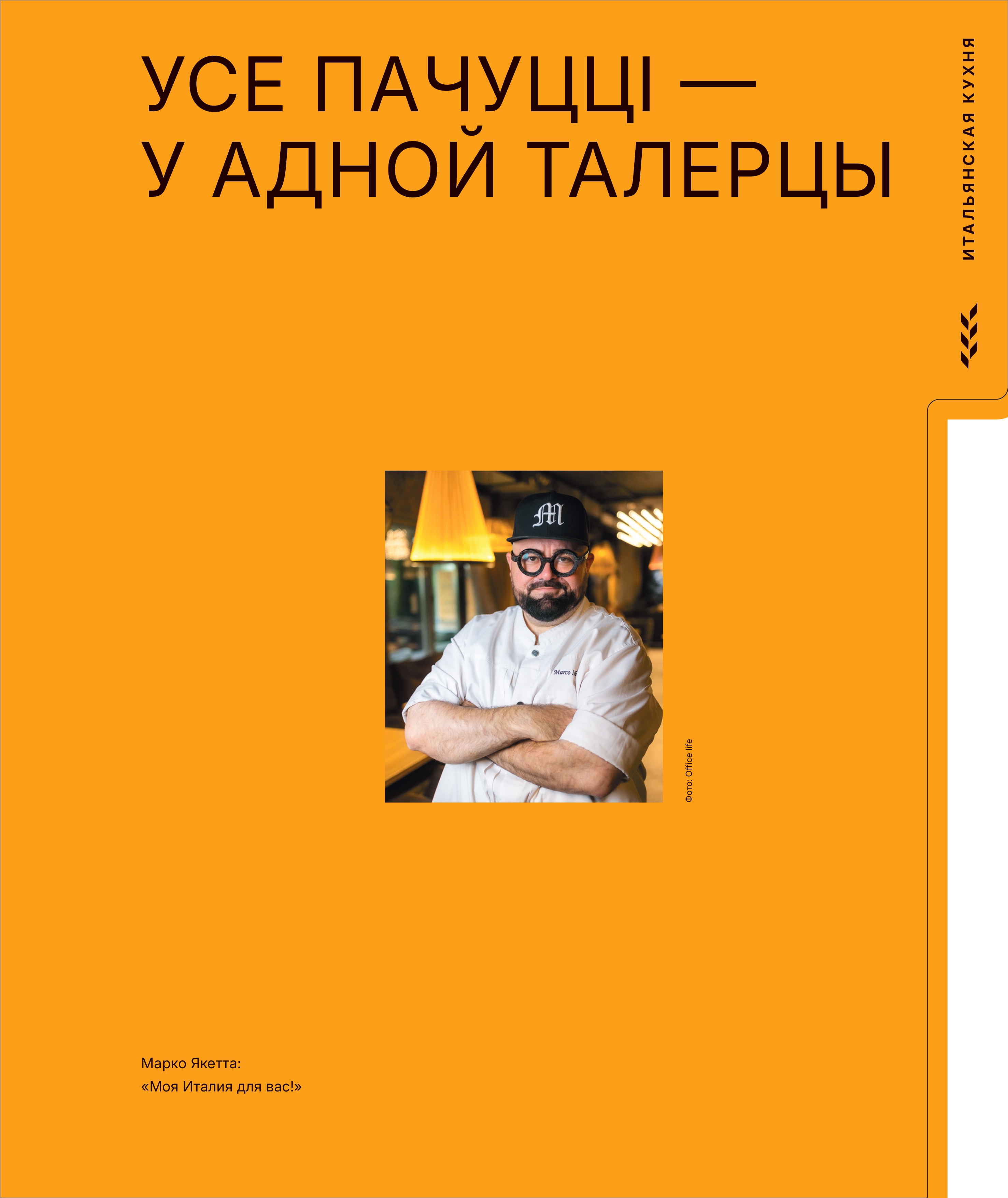 Картинка 3