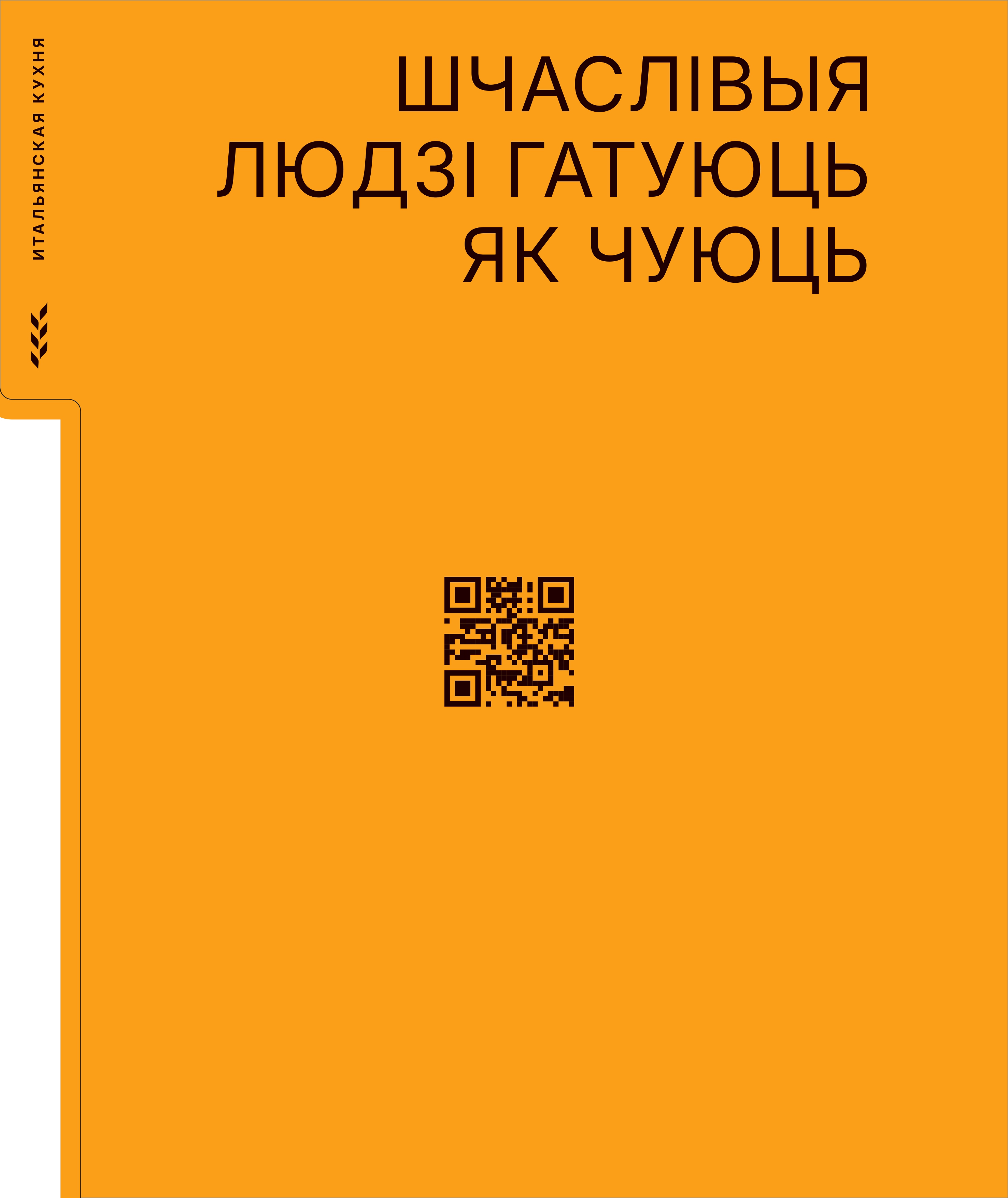 Картинка 4