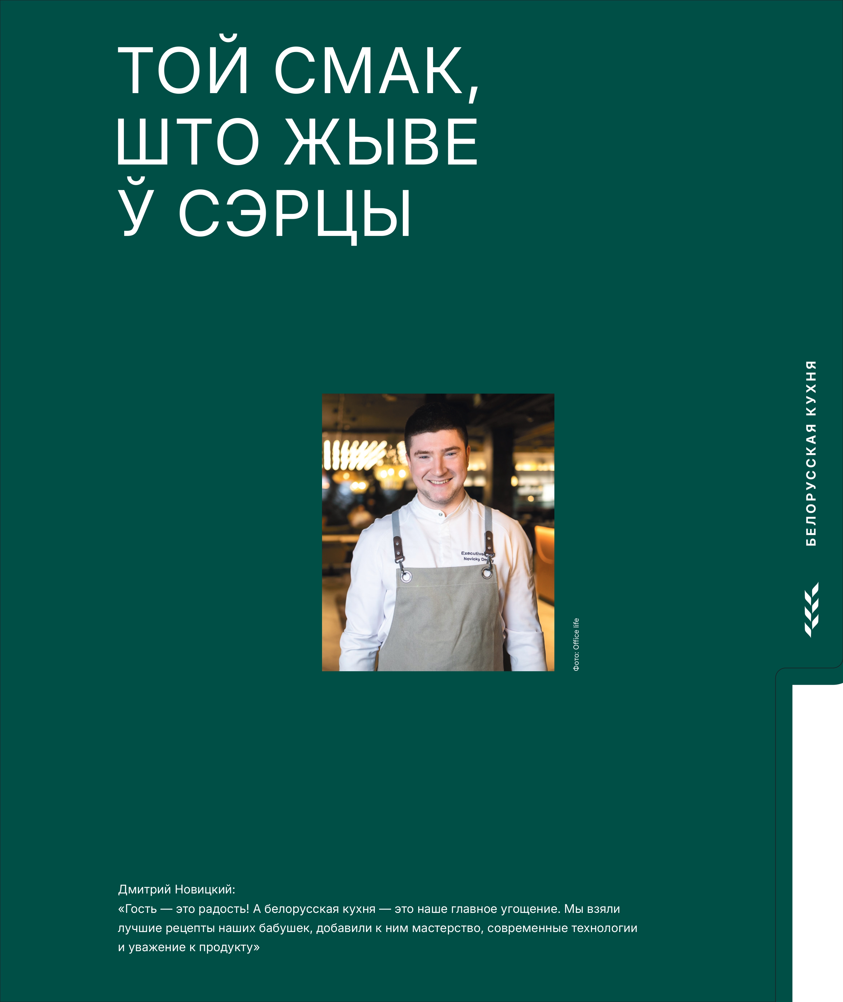 Картинка 5