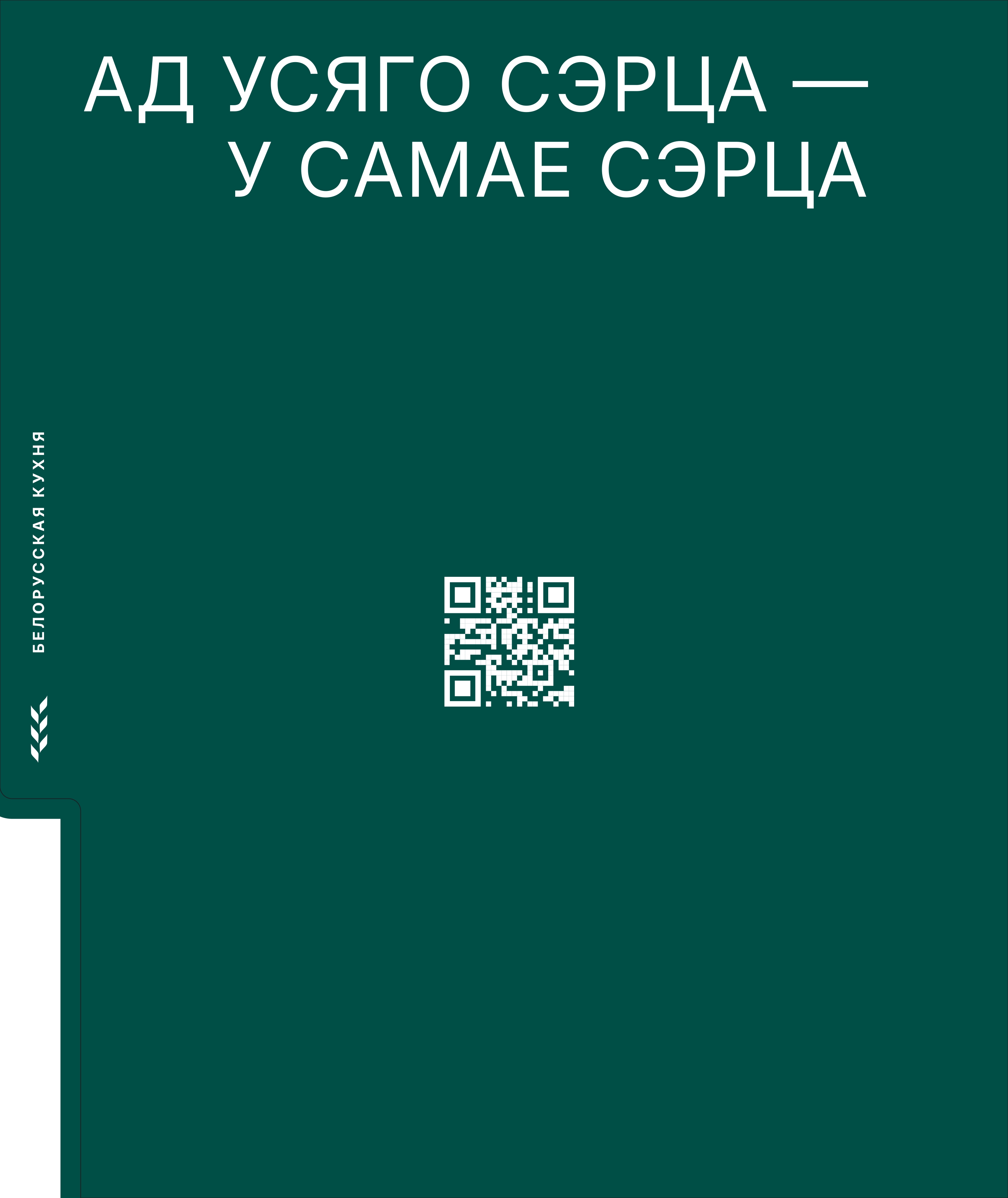 Картинка 6