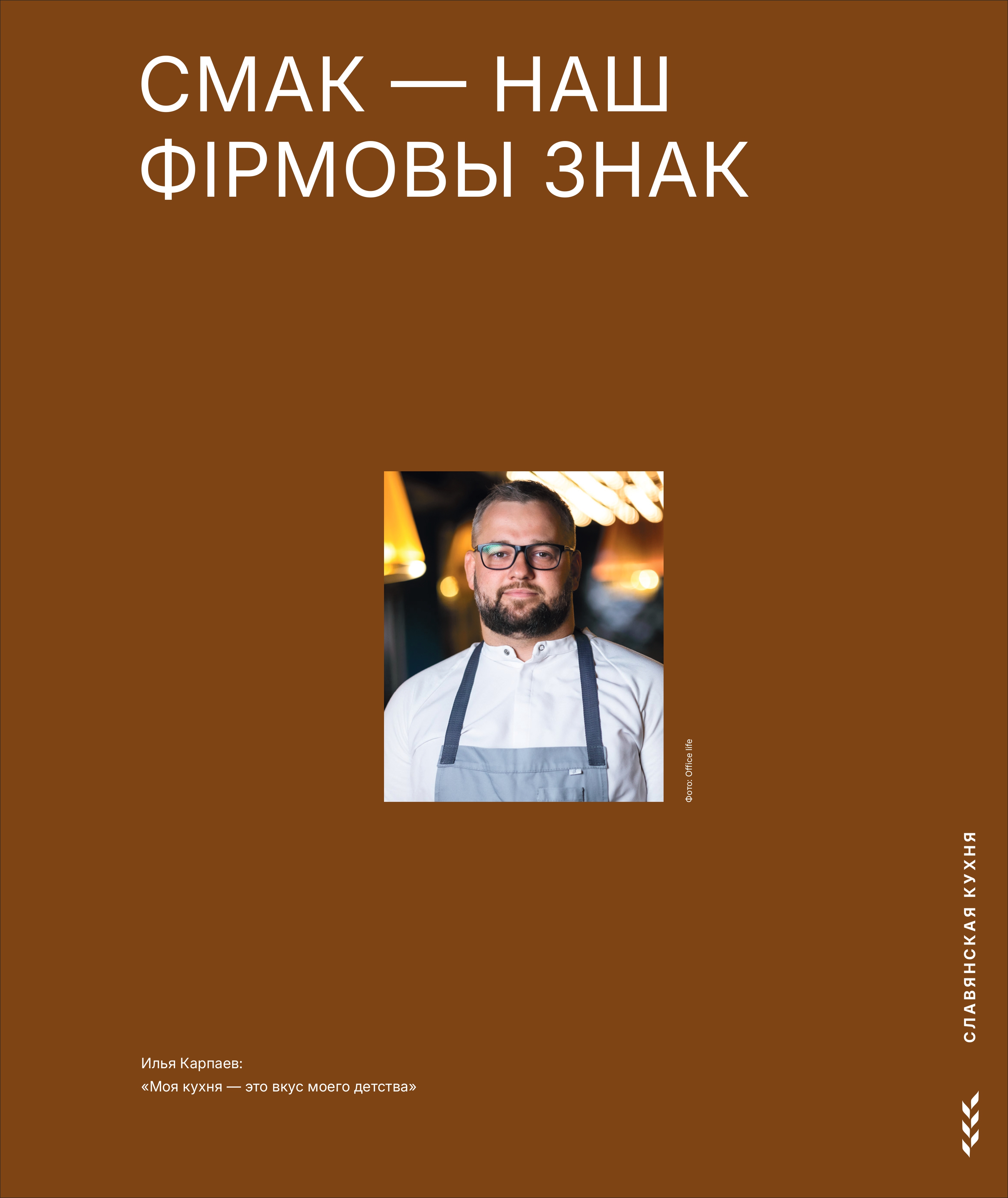 Картинка 7