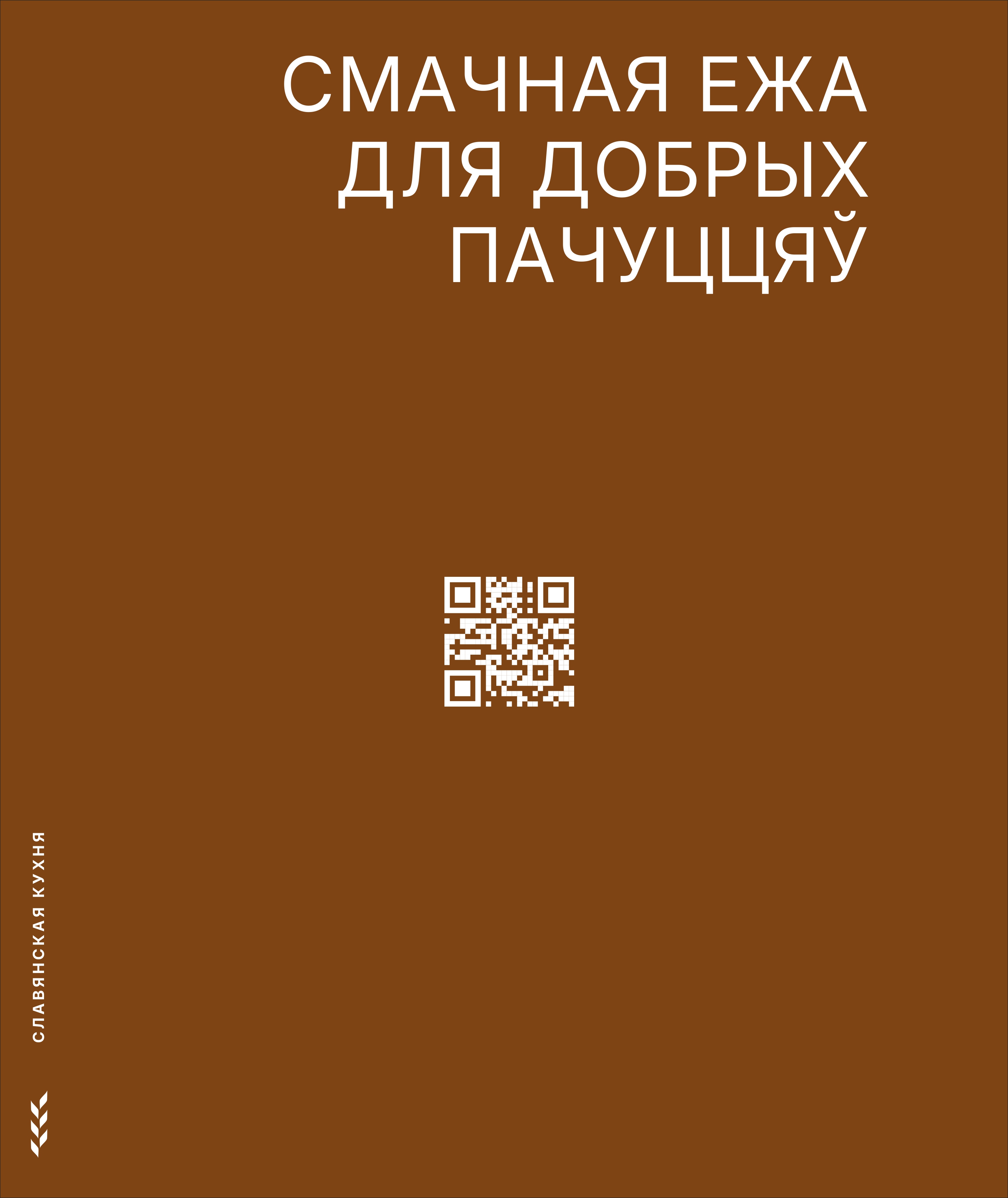 Картинка 8