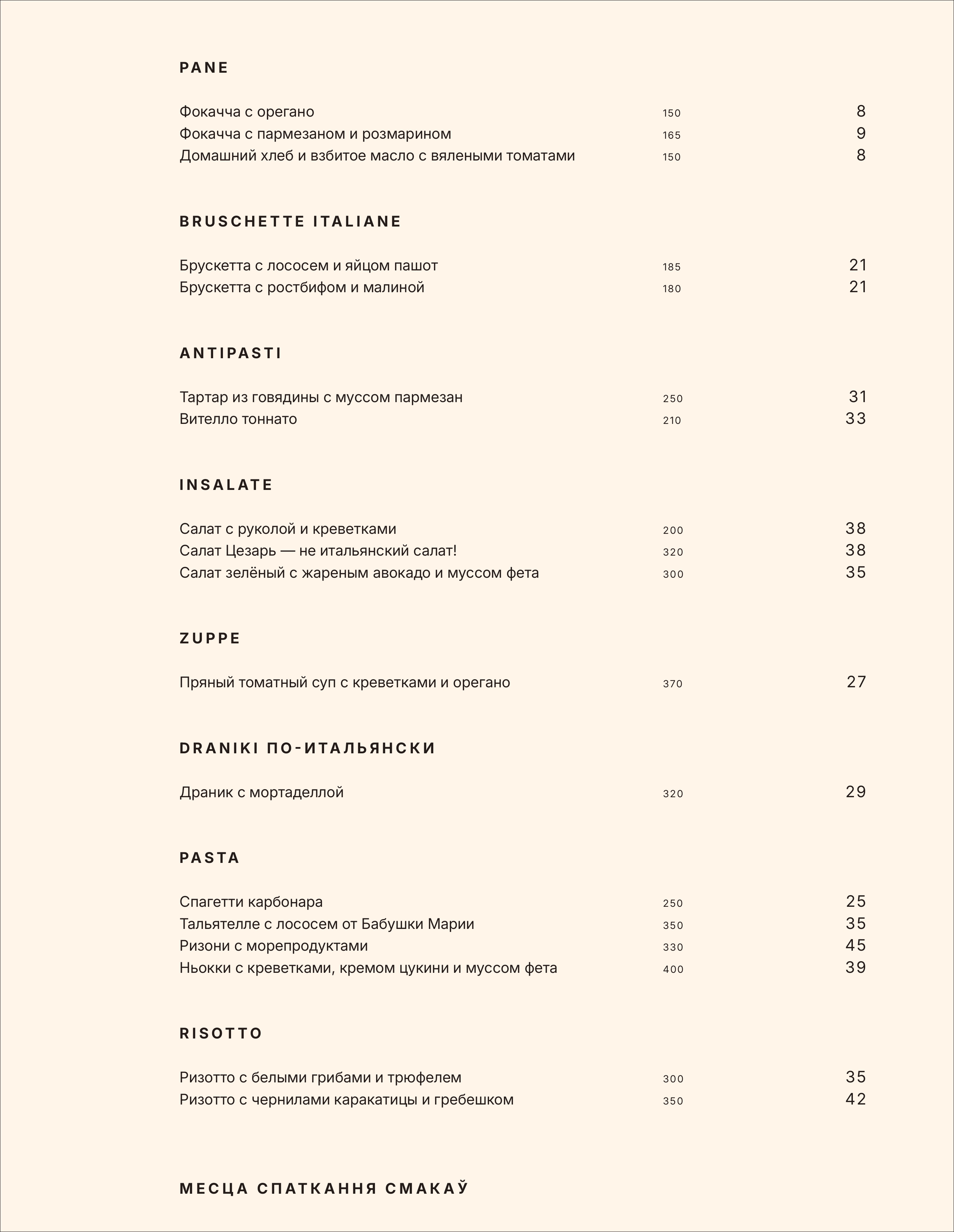 Картинка 9