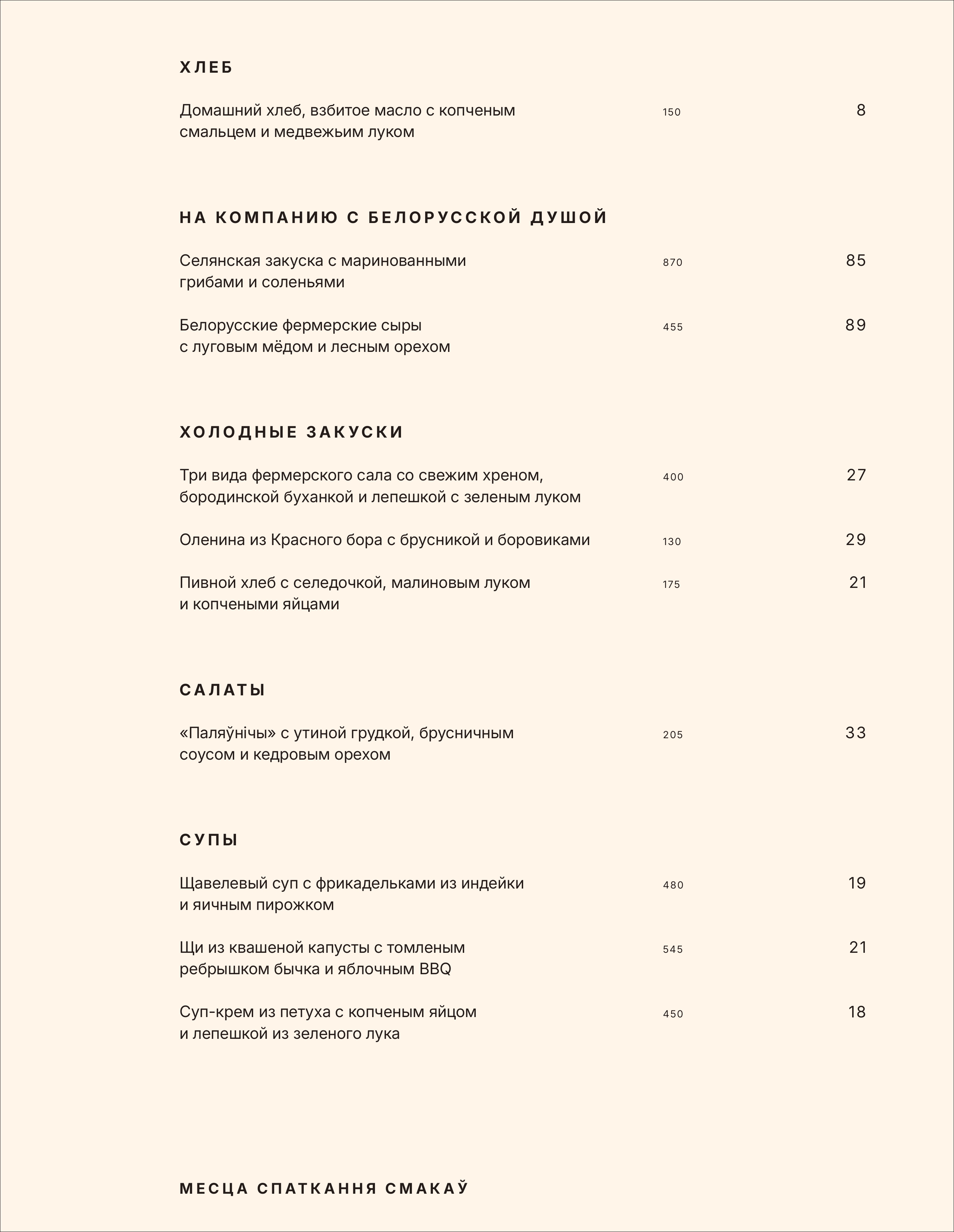 Картинка 11