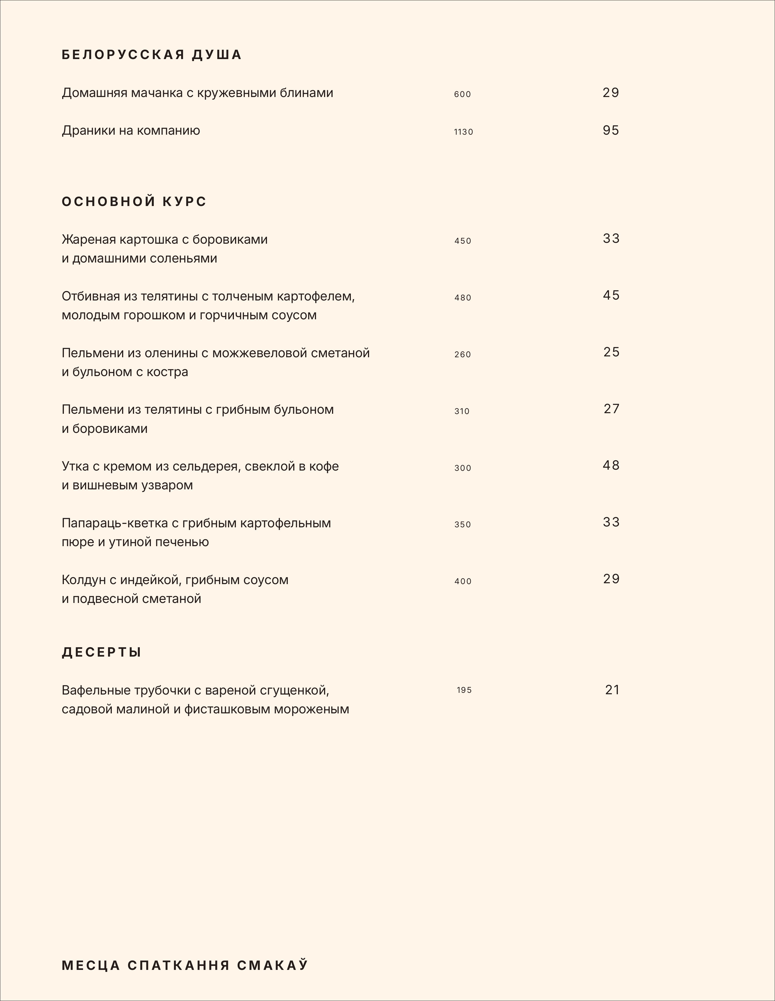 Картинка 12