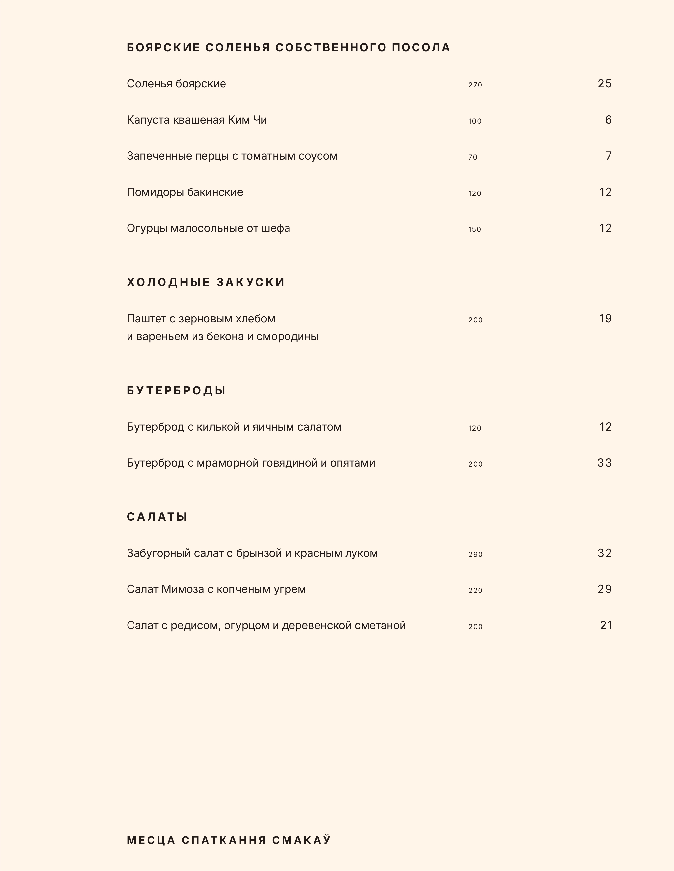 Картинка 13