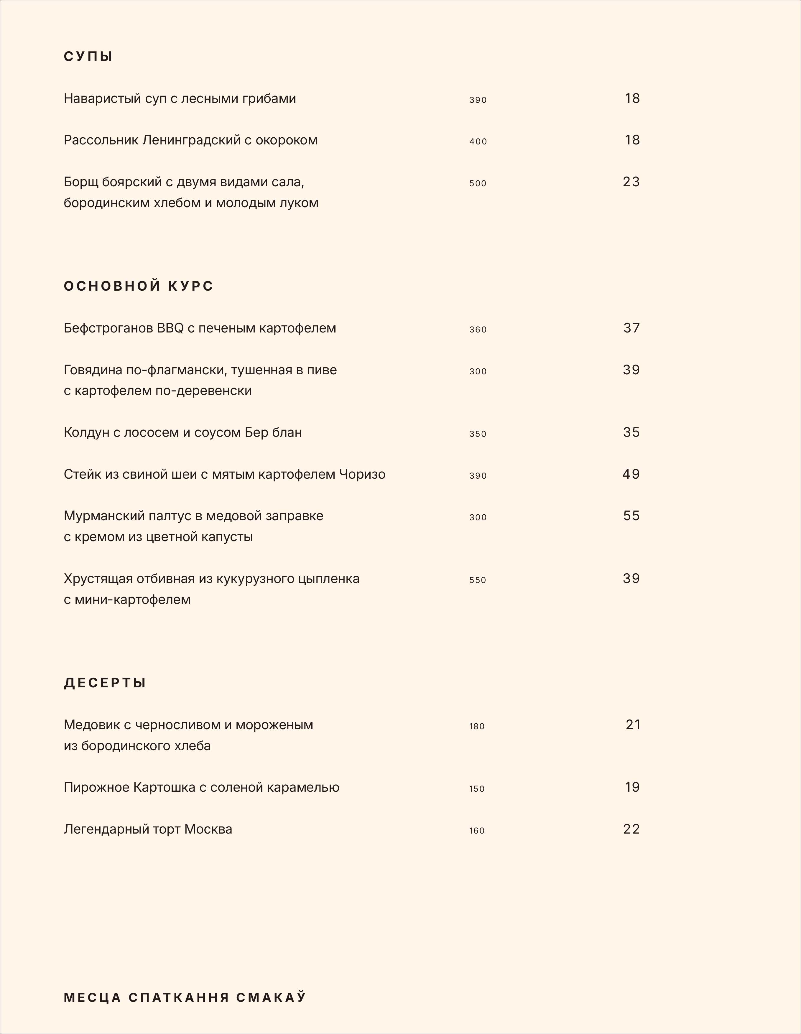 Картинка 14